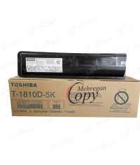 کارتریج تونر کپی توشیبا Toshiba T-1810D گرم پایین