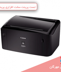 تست پرینت سخت افزاری پرینتر لیزری کانن 3010