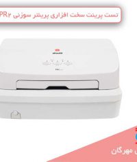 تست پرینت سخت افزاری پرینتر سوزنی PR2 بدون نیاز به کامپیوتر