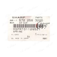 فنر دستی (بای پس) کپی شارپ Sharp AR-5316/5516