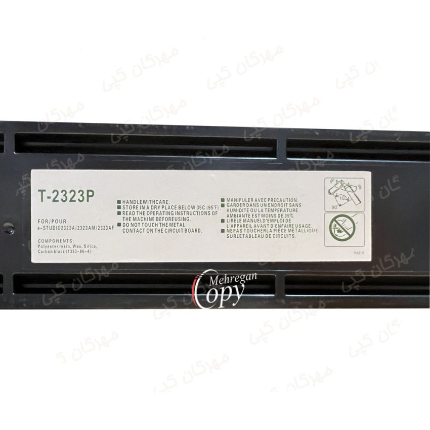 کارتریج تونر کپی توشیبا Toshiba T-2323/2329 گرم بالا