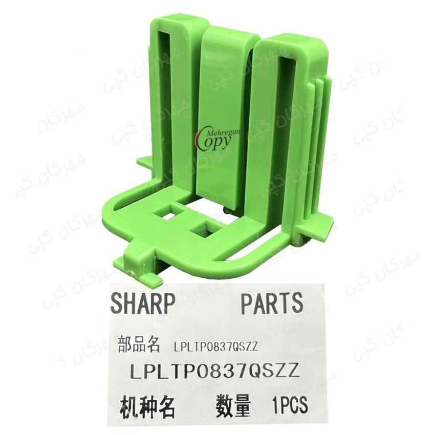 تعیین کننده کاغذ کپی شارپ Sharp AR-5516/2348